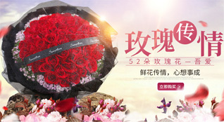 湖北荆州市洪湖市乌林镇鲜花速递